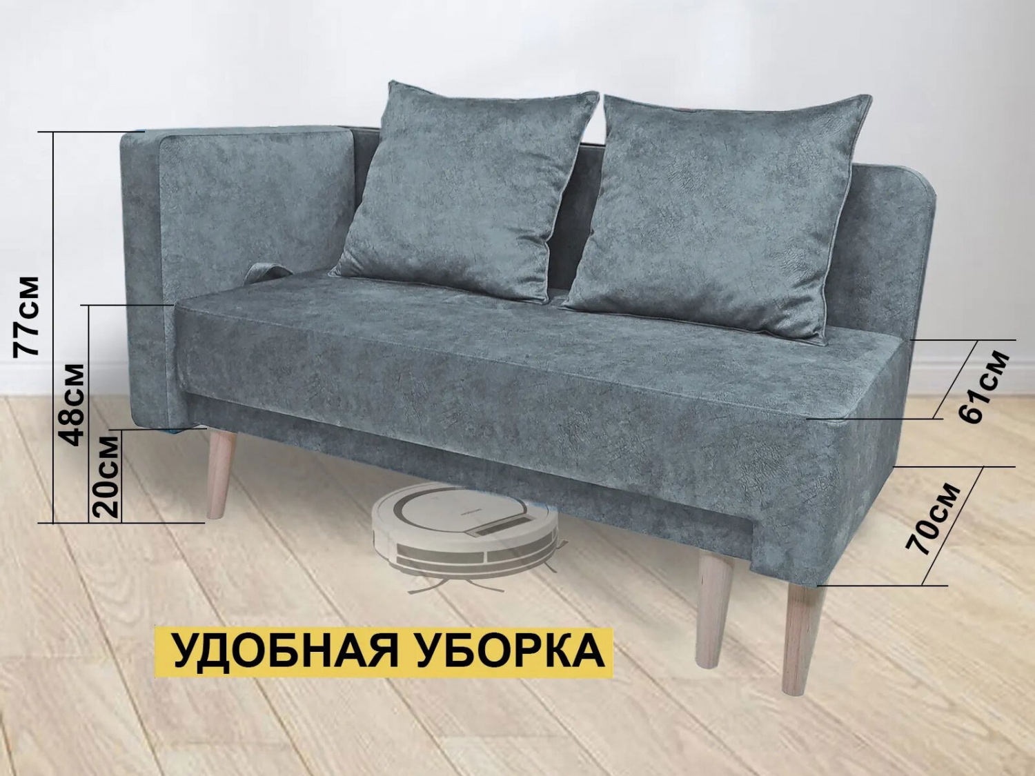 Кушетка Лилия-2 с боковой левой спинкой, серый купить в Москве