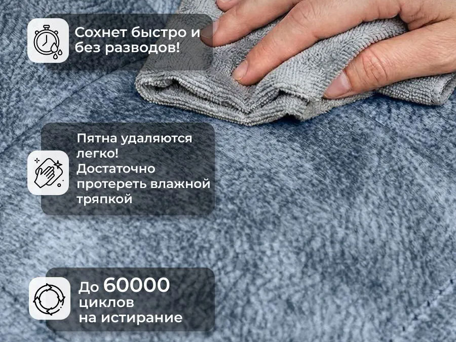 Кухонный диван Реал МД 1100 велюр лагуна купить в Москве