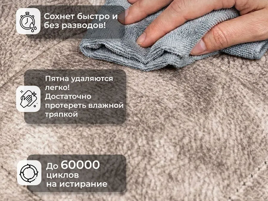 Кухонный диван Реал 660 велюр латте купить в Москве