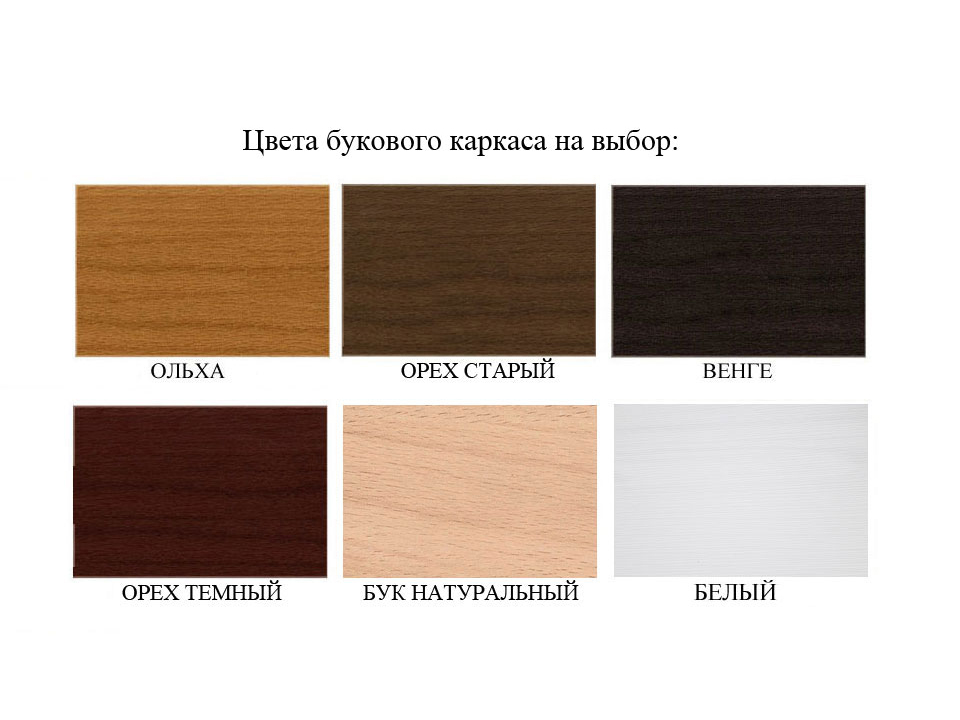 диван Рея купить в Москве