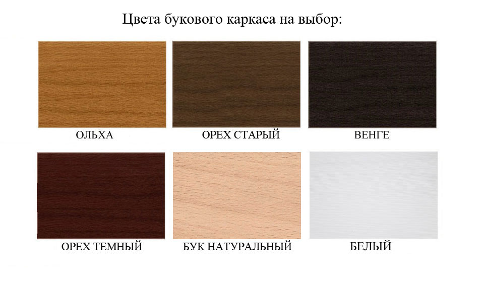 Кресло Адара купить в Москве